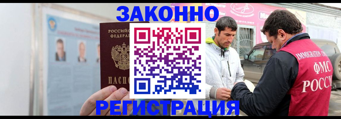 форма 3 в Псковской области
